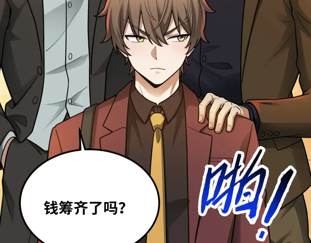 第94页
