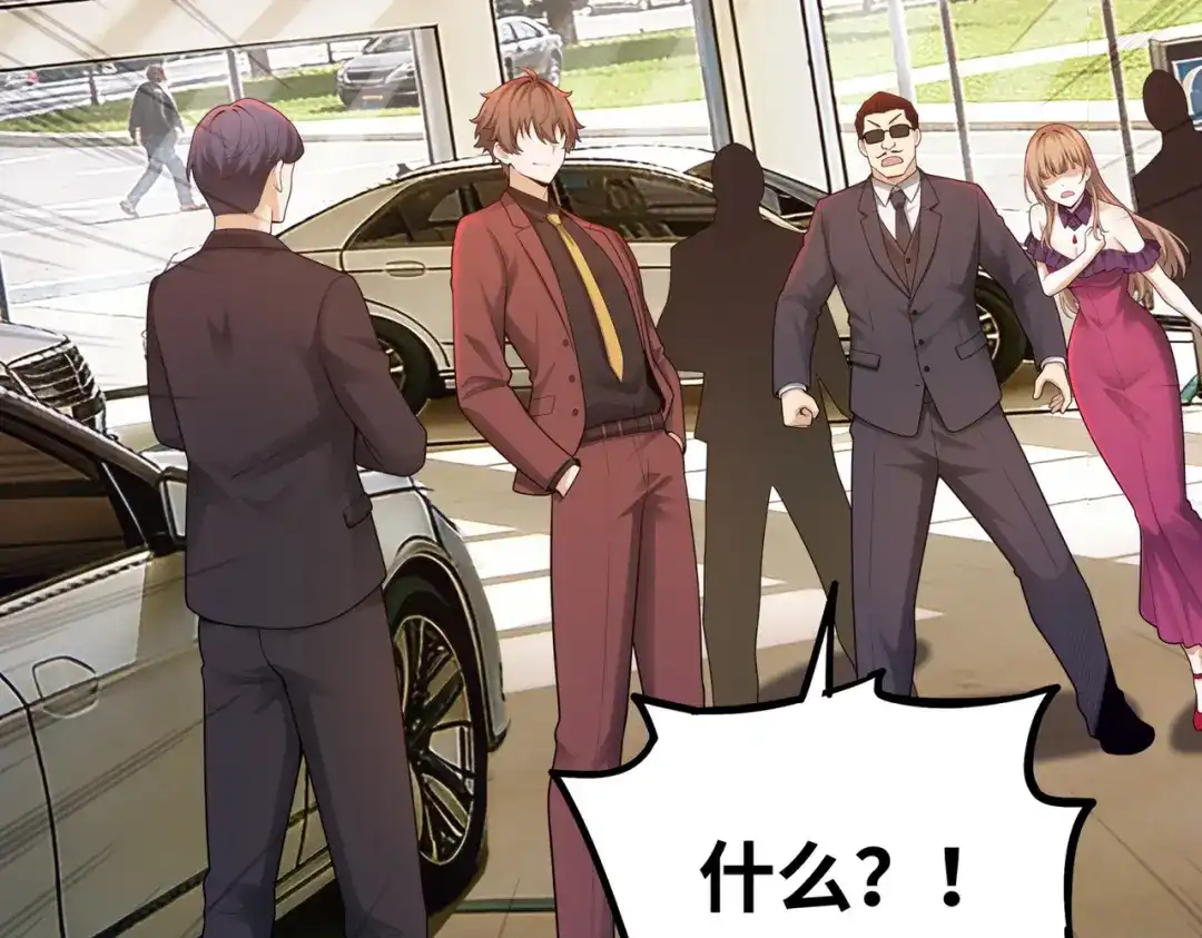 第82页