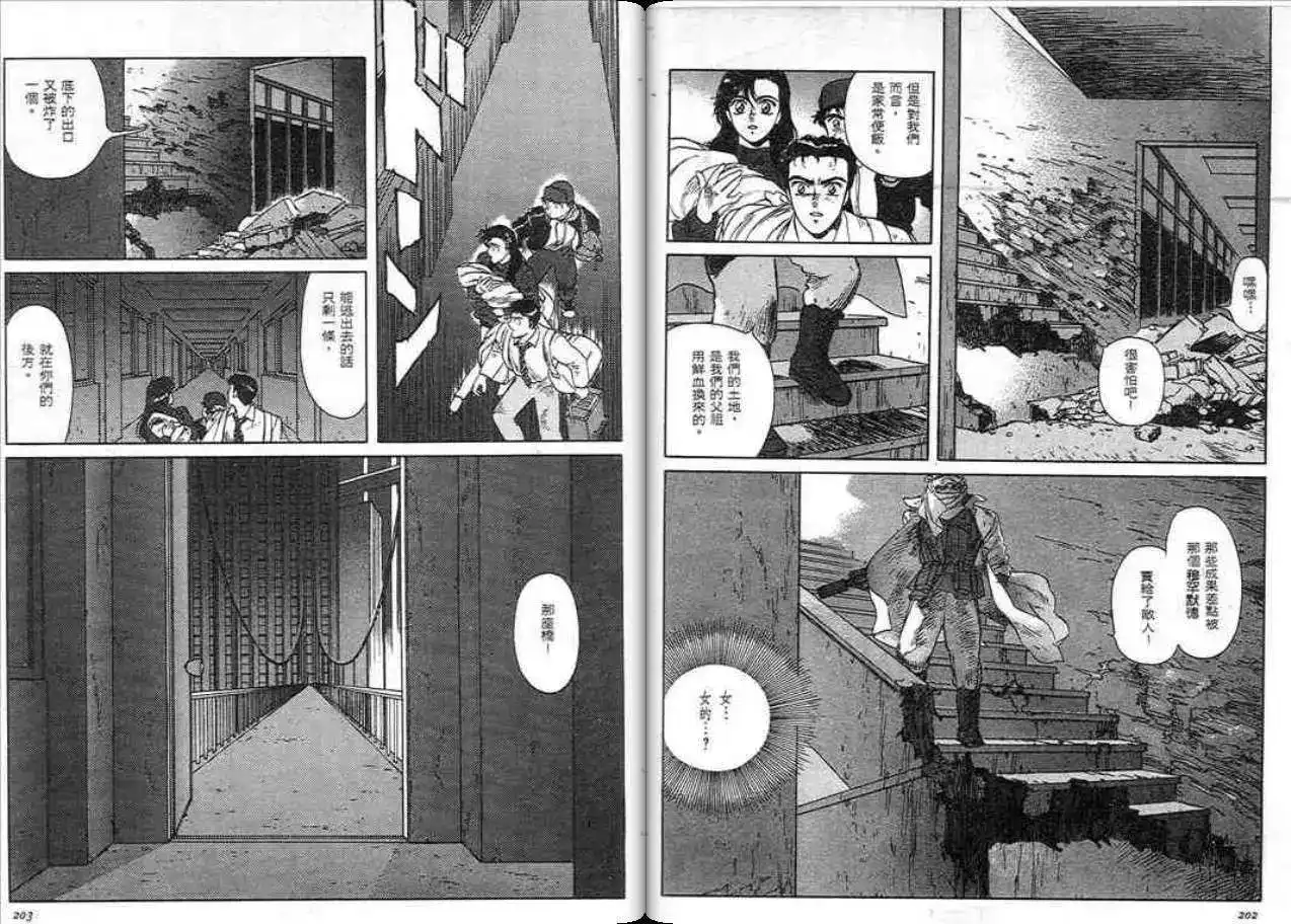 第100页
