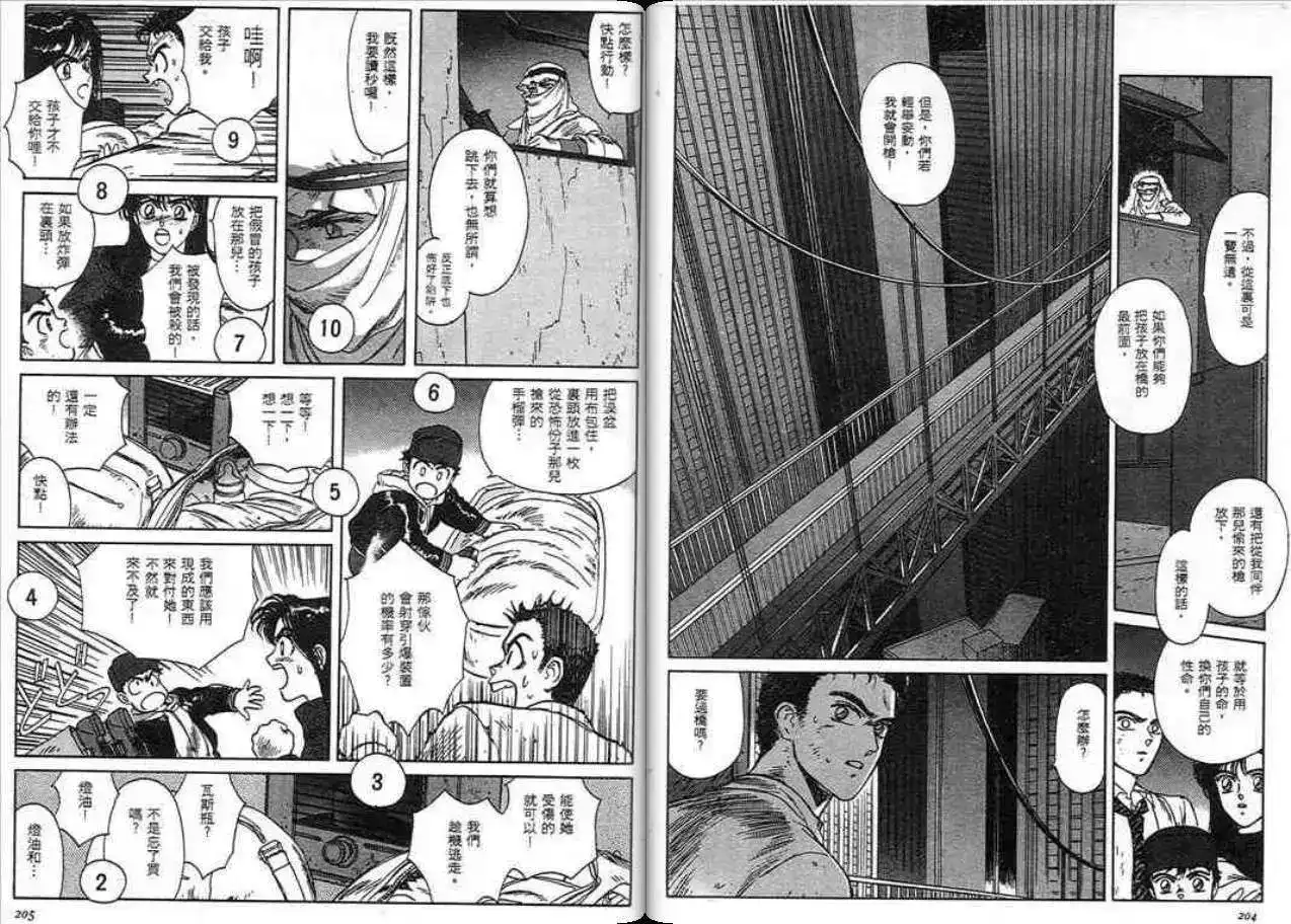 第101页