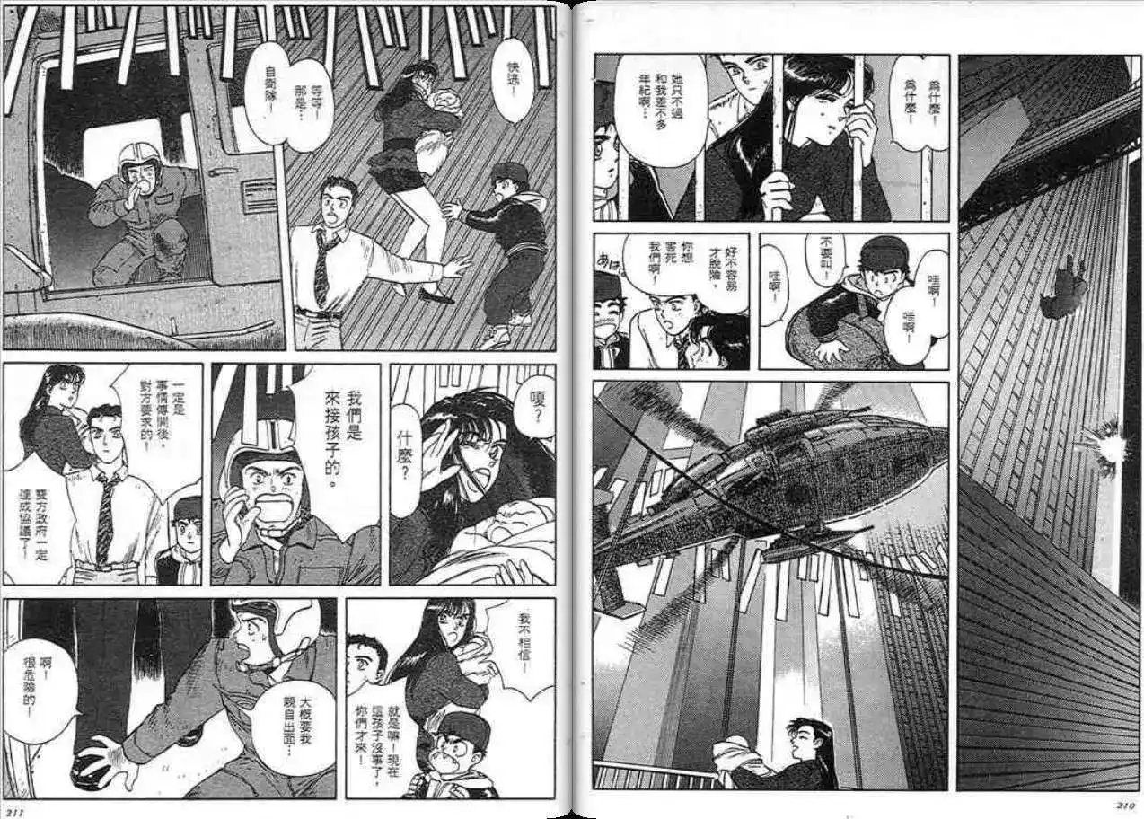 第104页