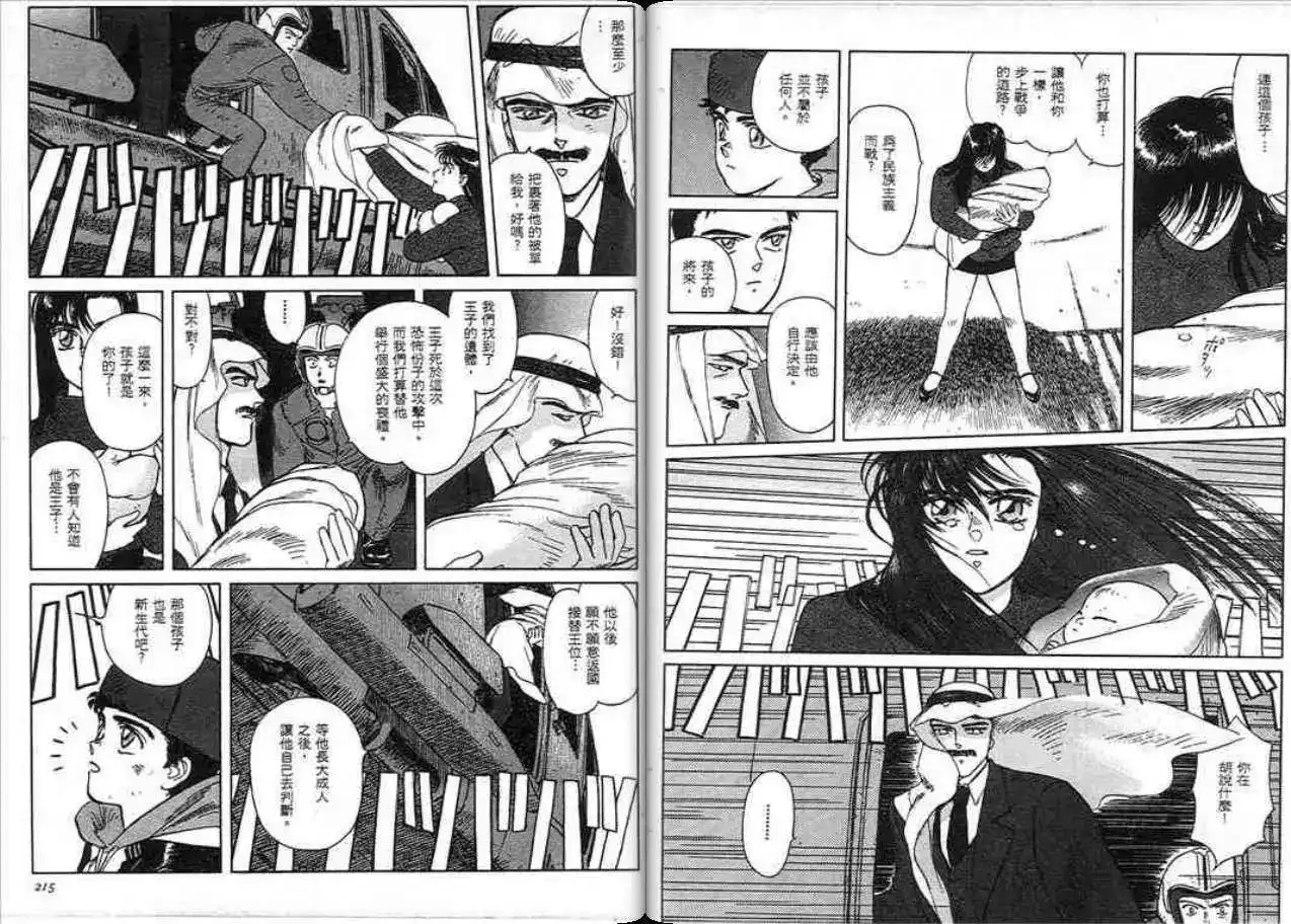第105页