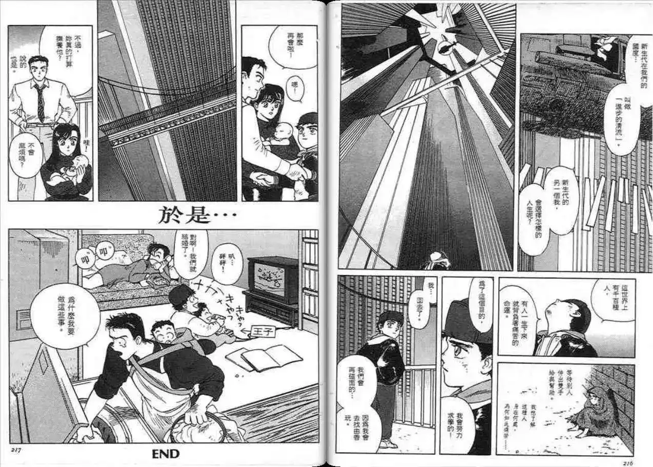 第106页