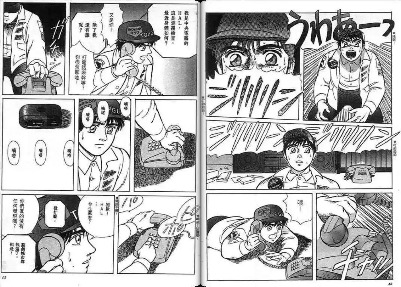 第20页