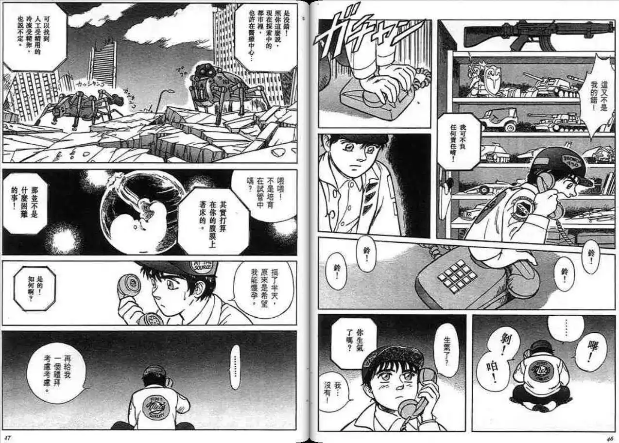 第22页