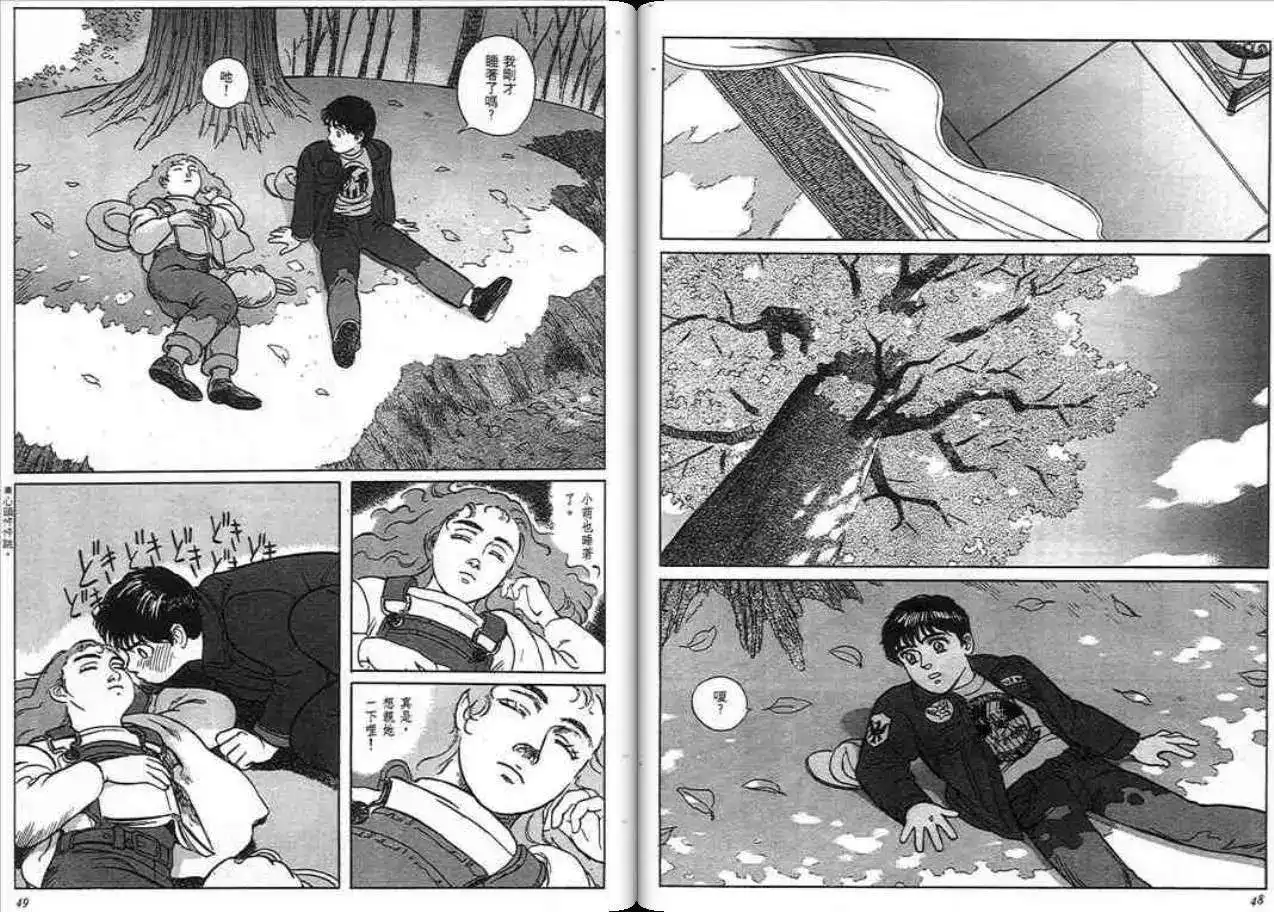 第23页