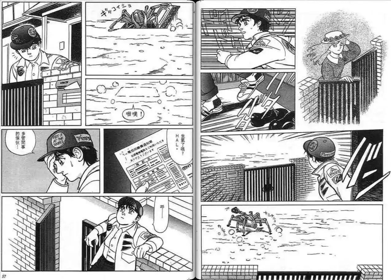 第27页