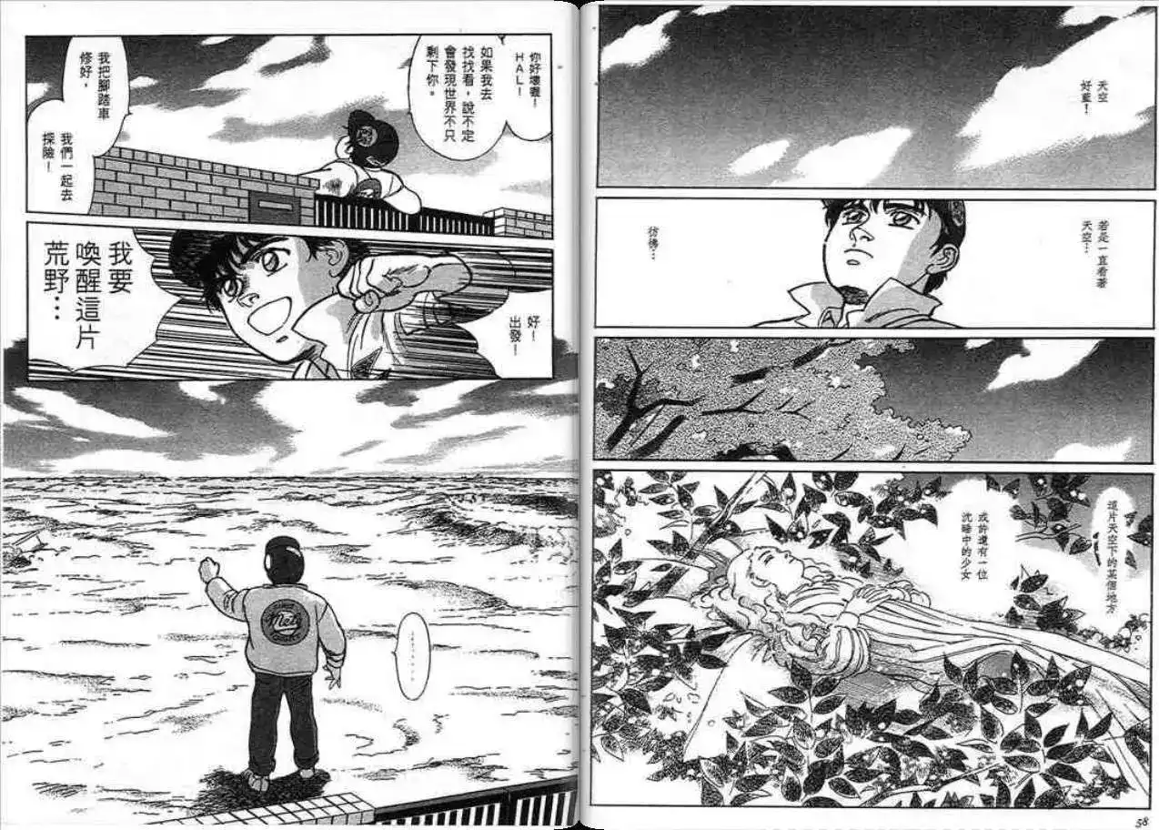 第28页