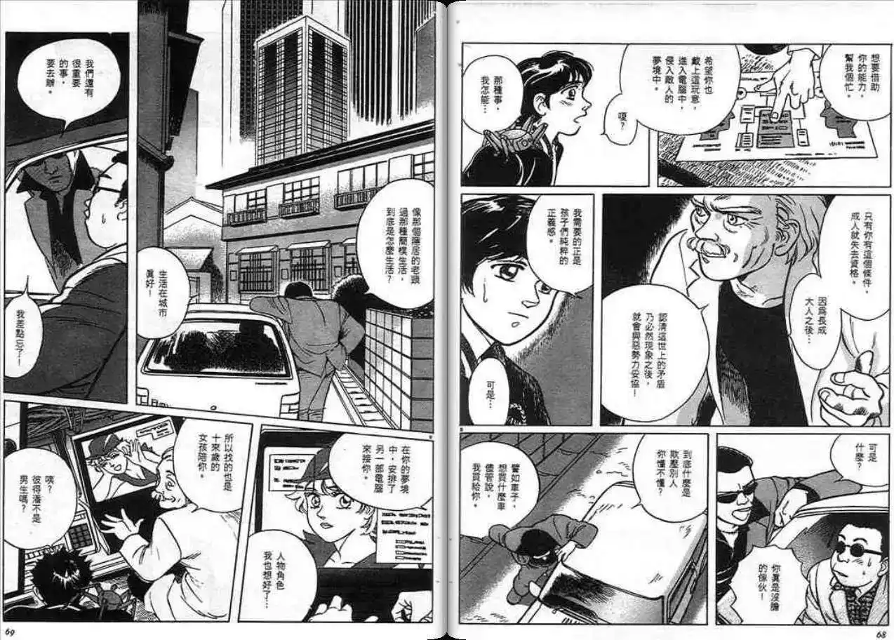 第33页
