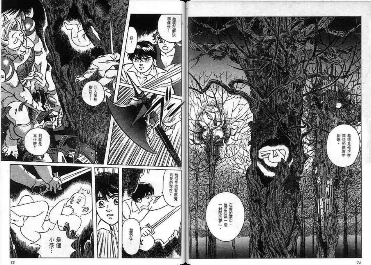 第36页