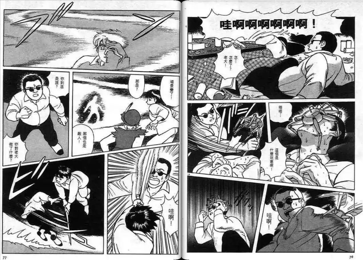 第37页