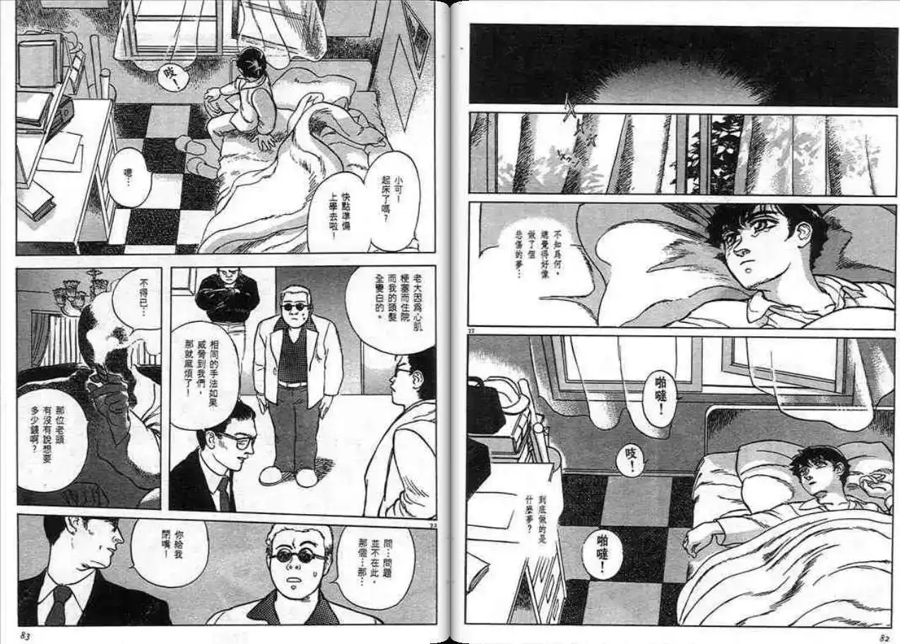 第40页