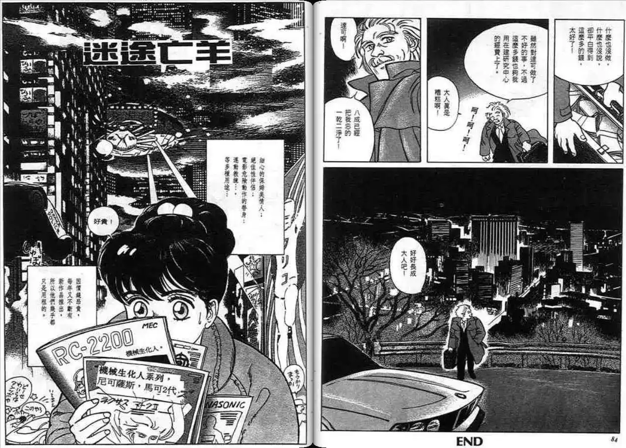 第41页