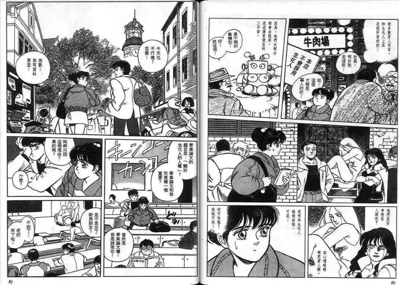 第42页
