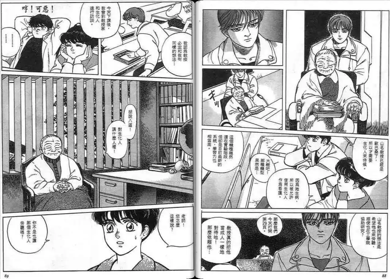 第43页