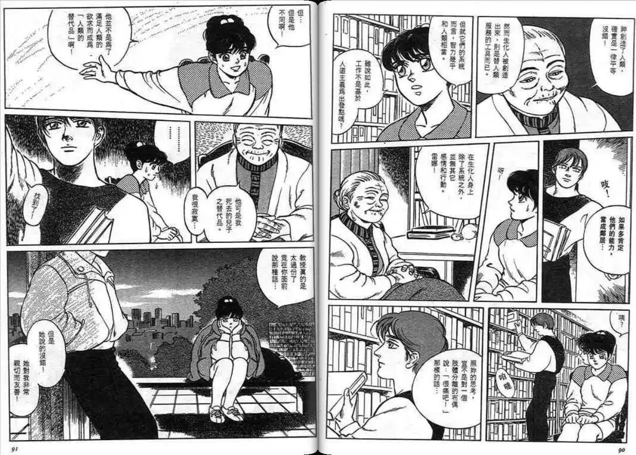 第44页