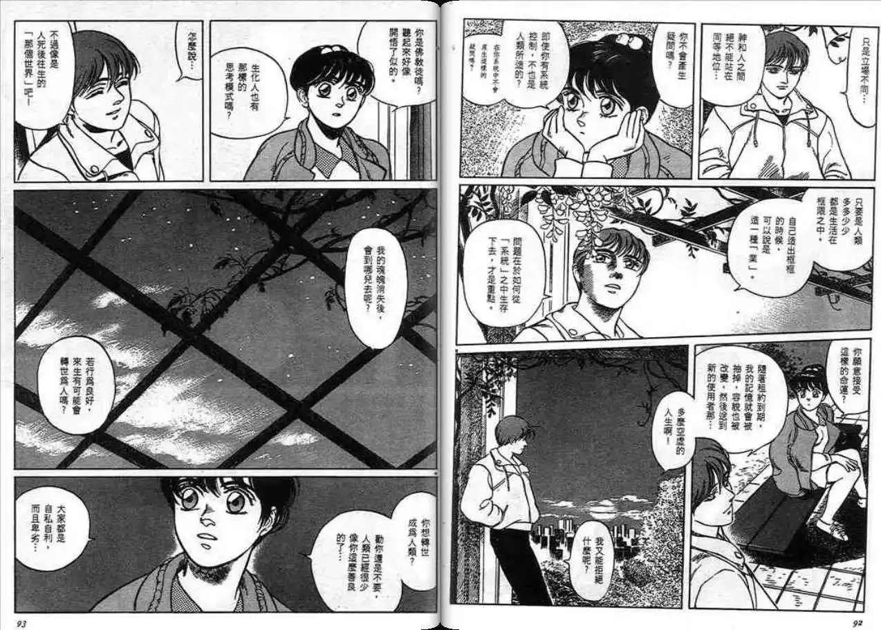 第45页