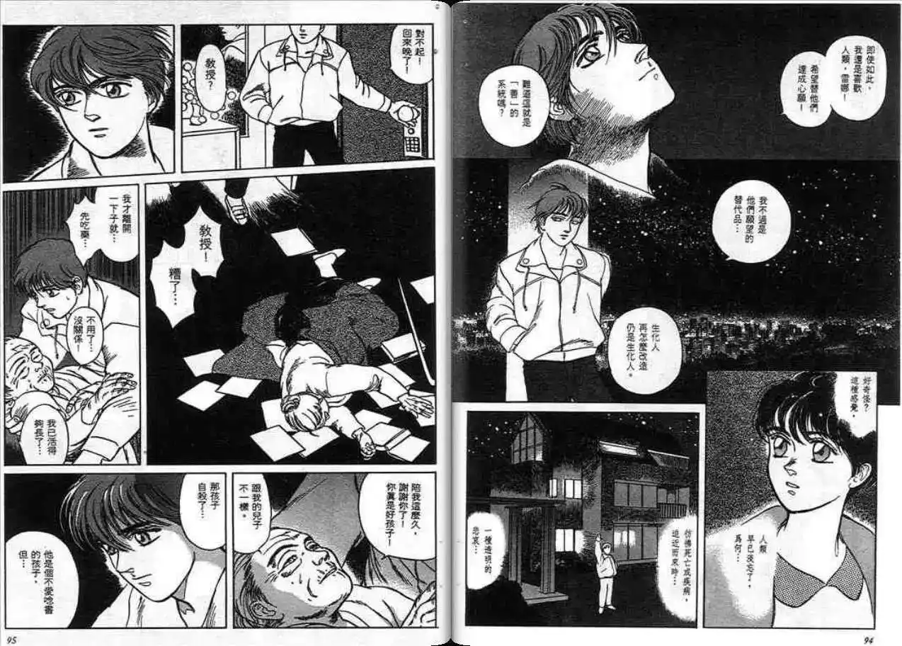 第46页