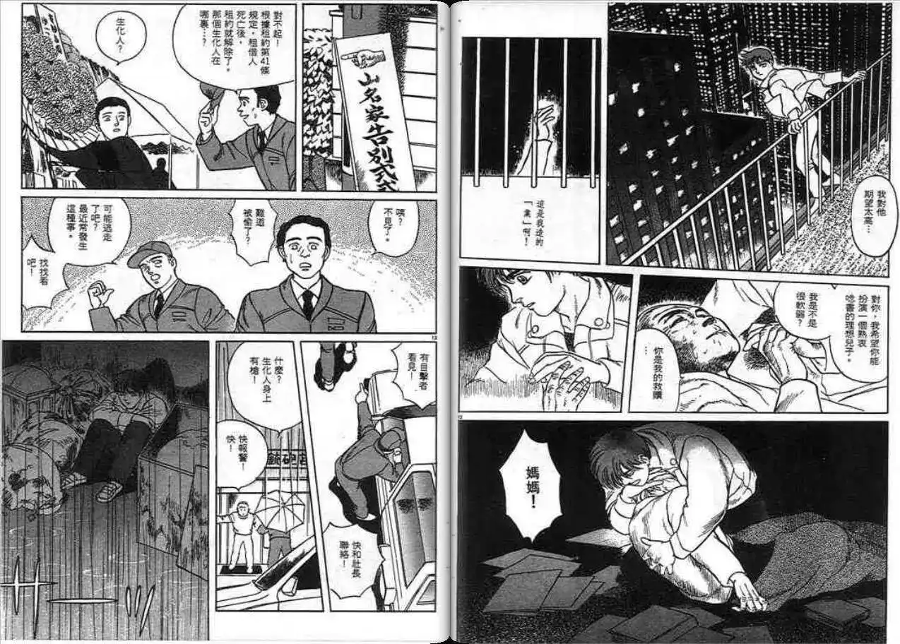 第47页