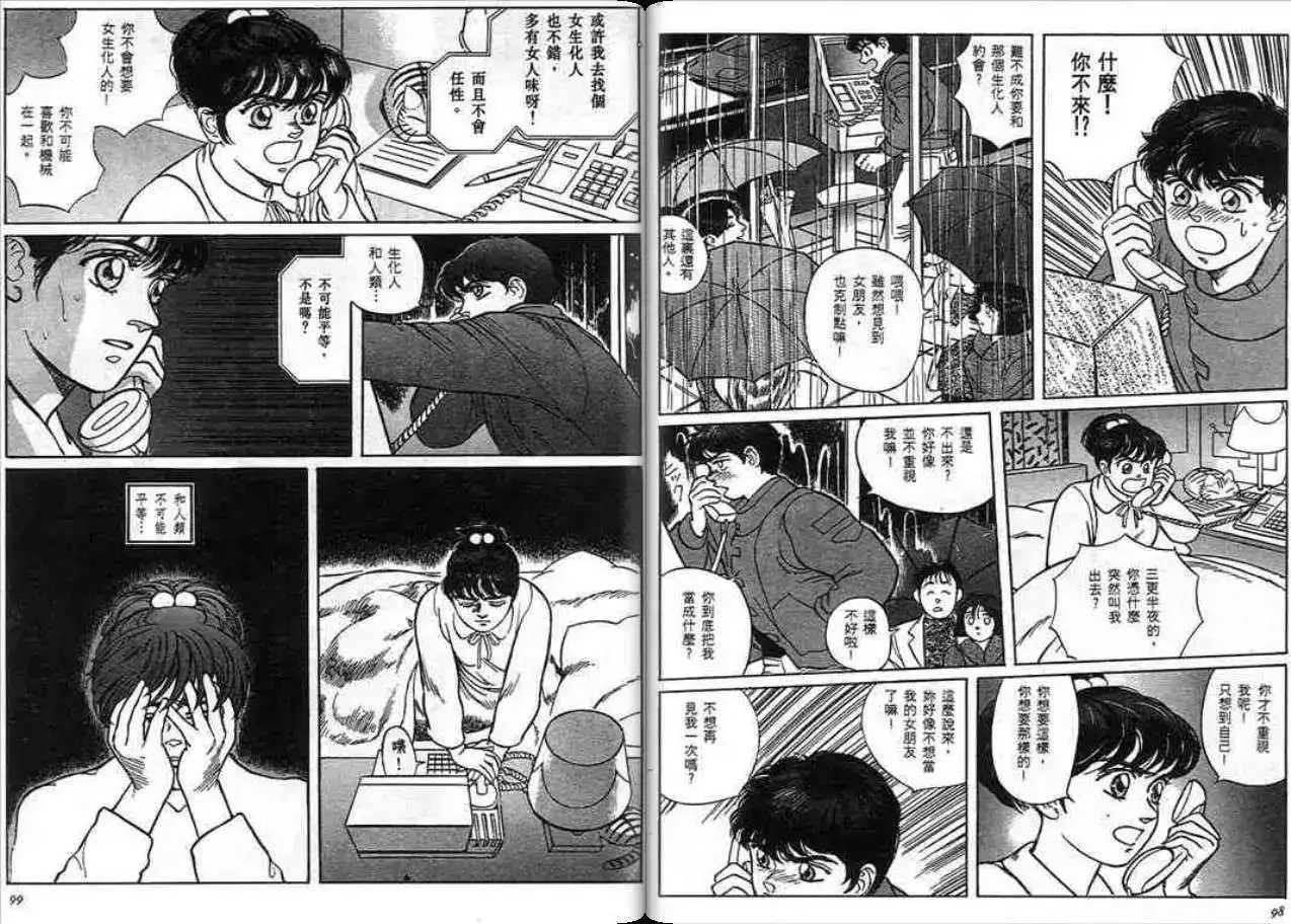 第48页