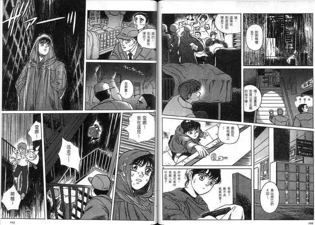 第50页