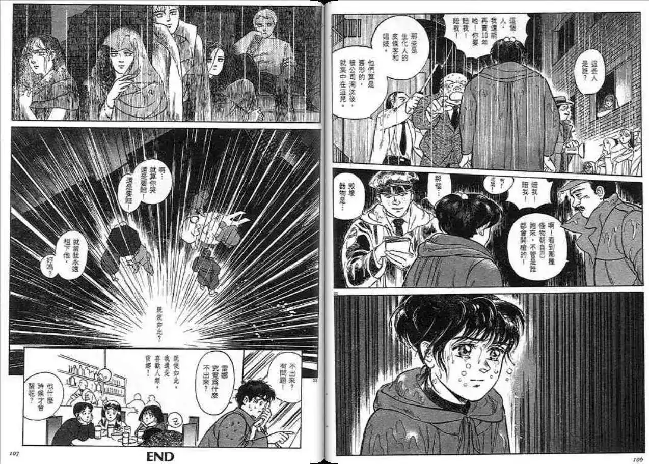 第52页