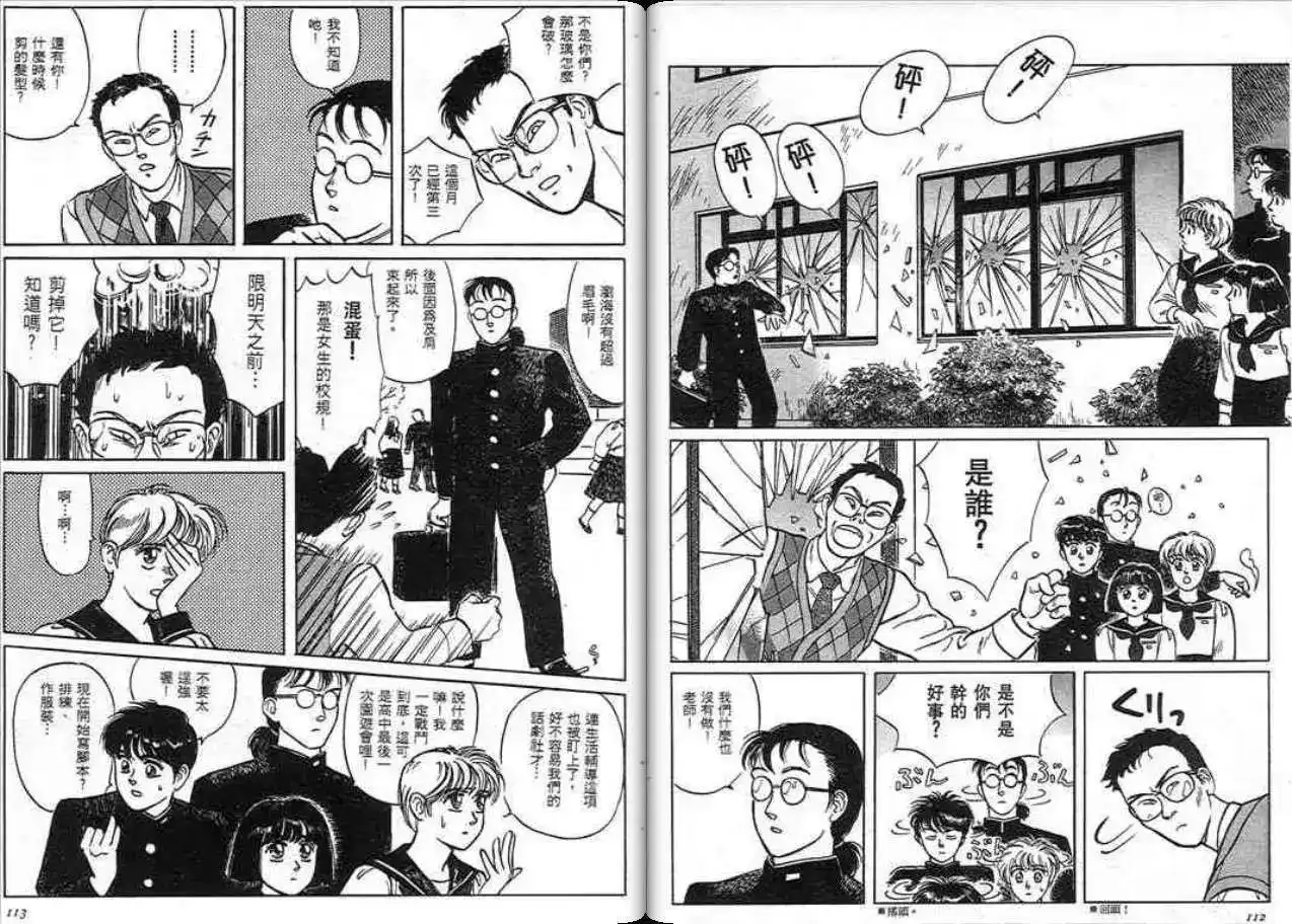 第55页