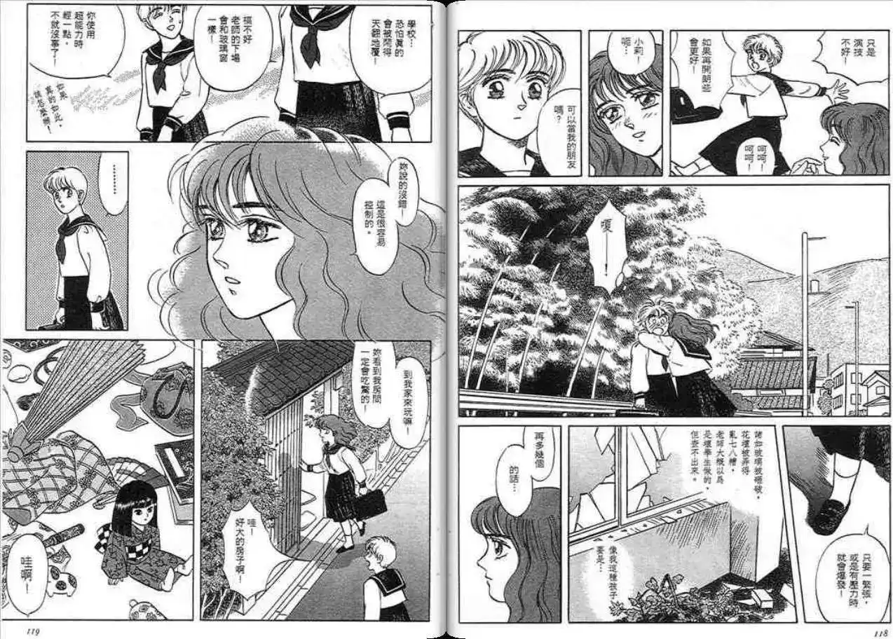 第58页