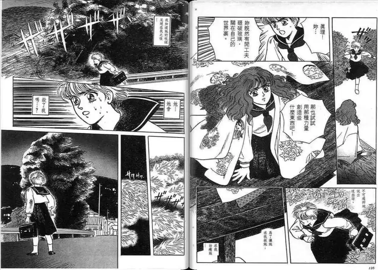 第62页