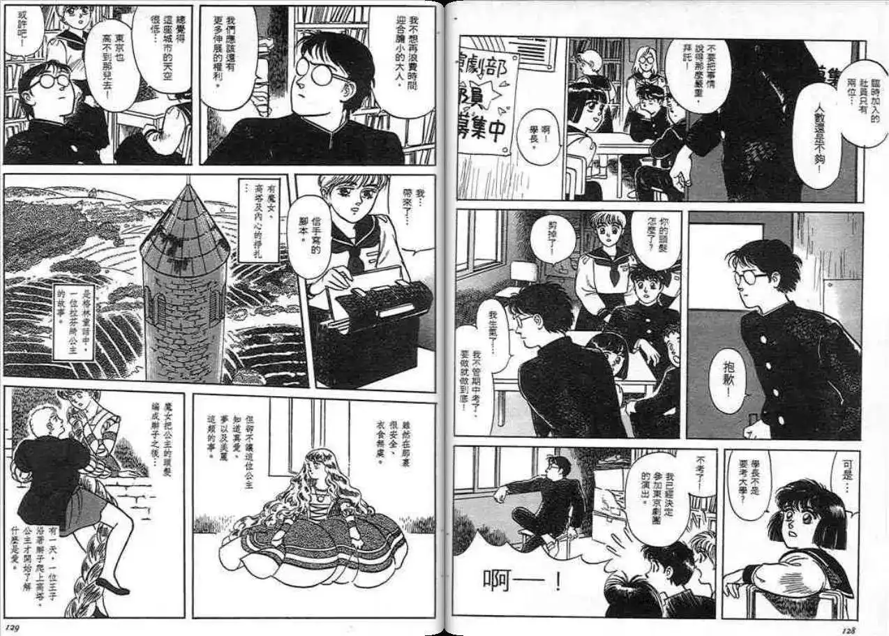 第63页