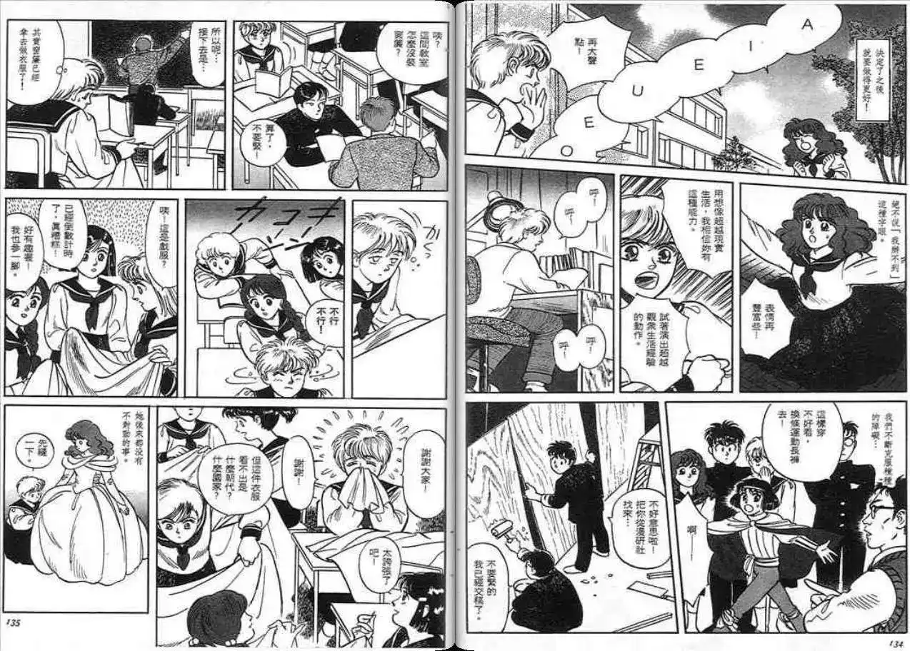 第66页