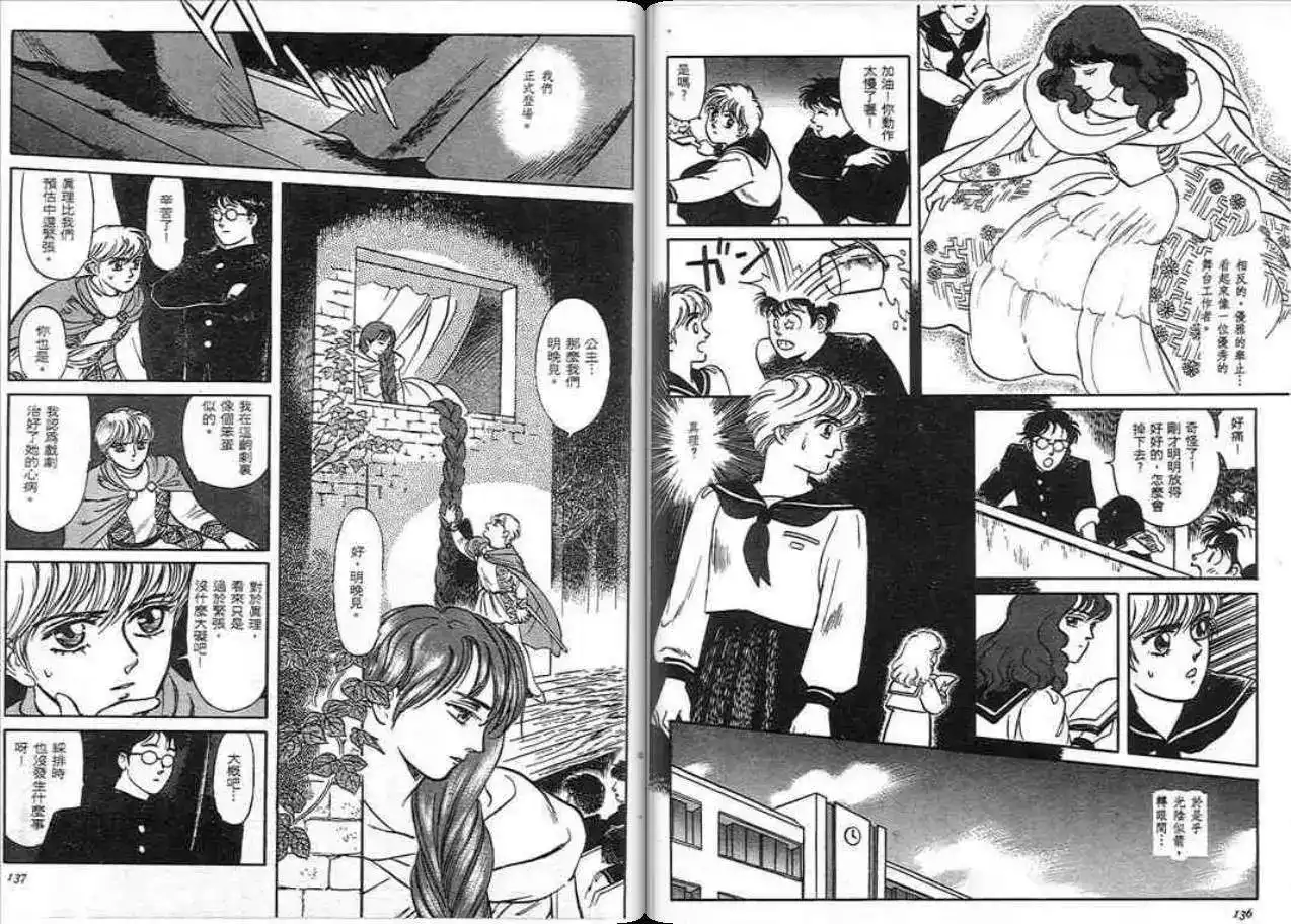 第67页