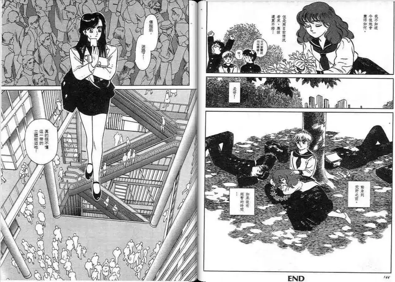 第71页