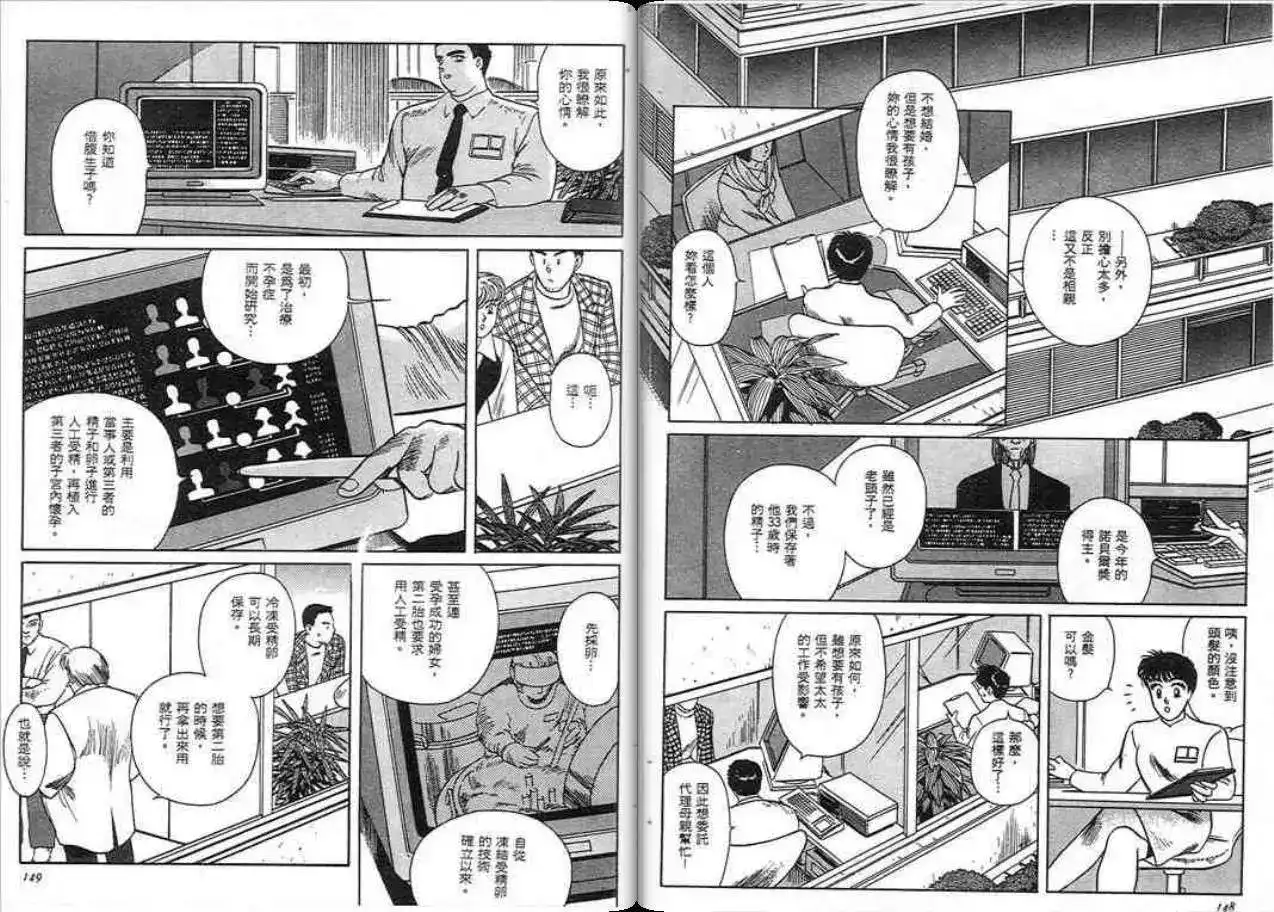 第73页