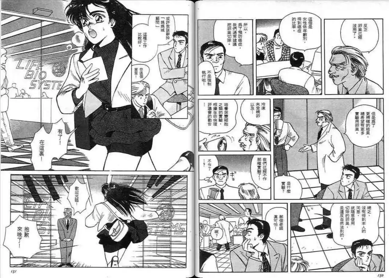 第74页