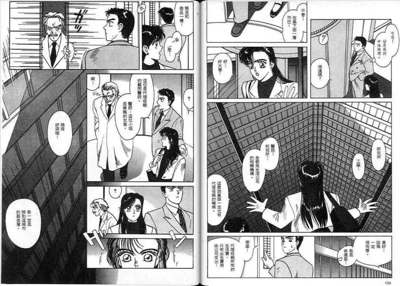 第76页