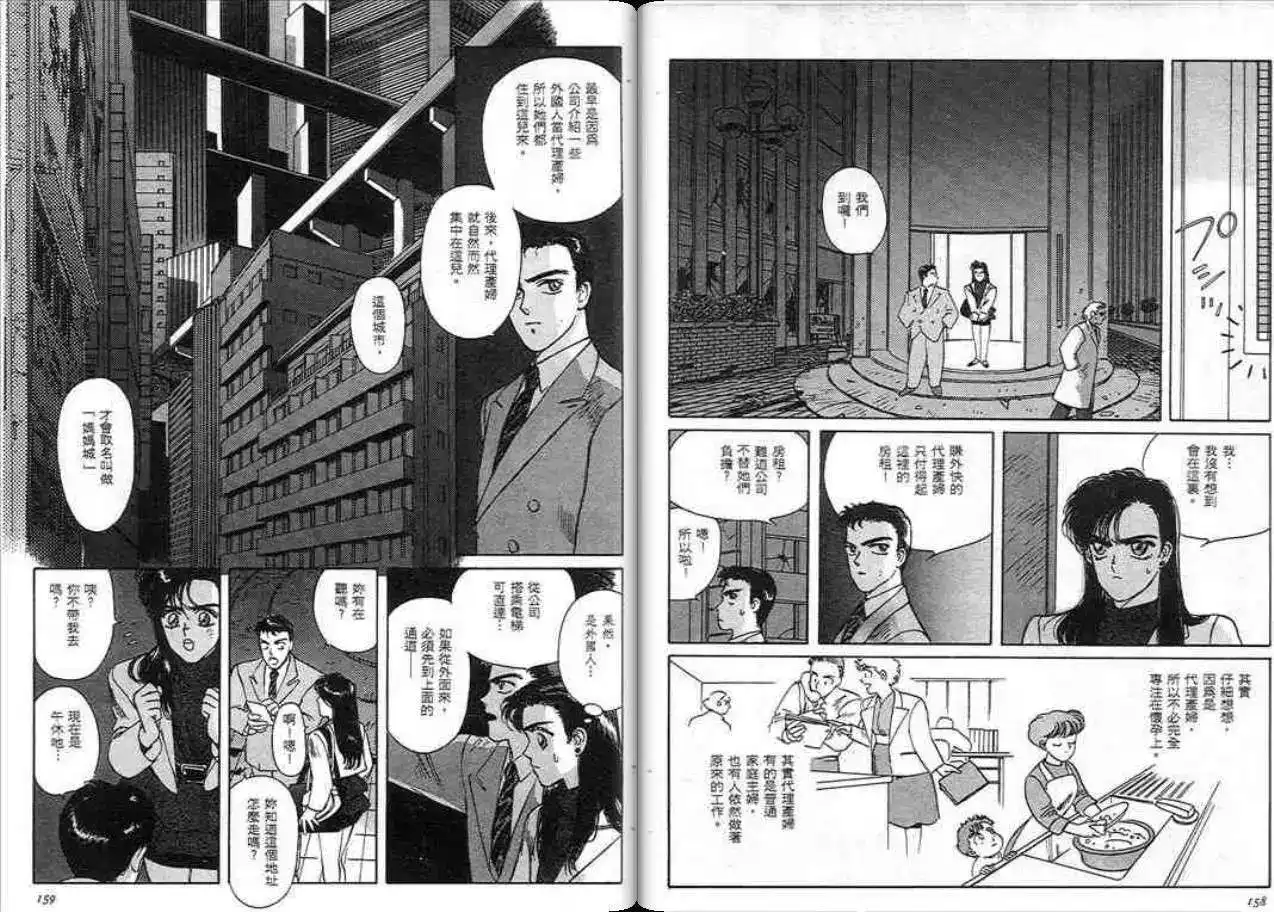 第78页