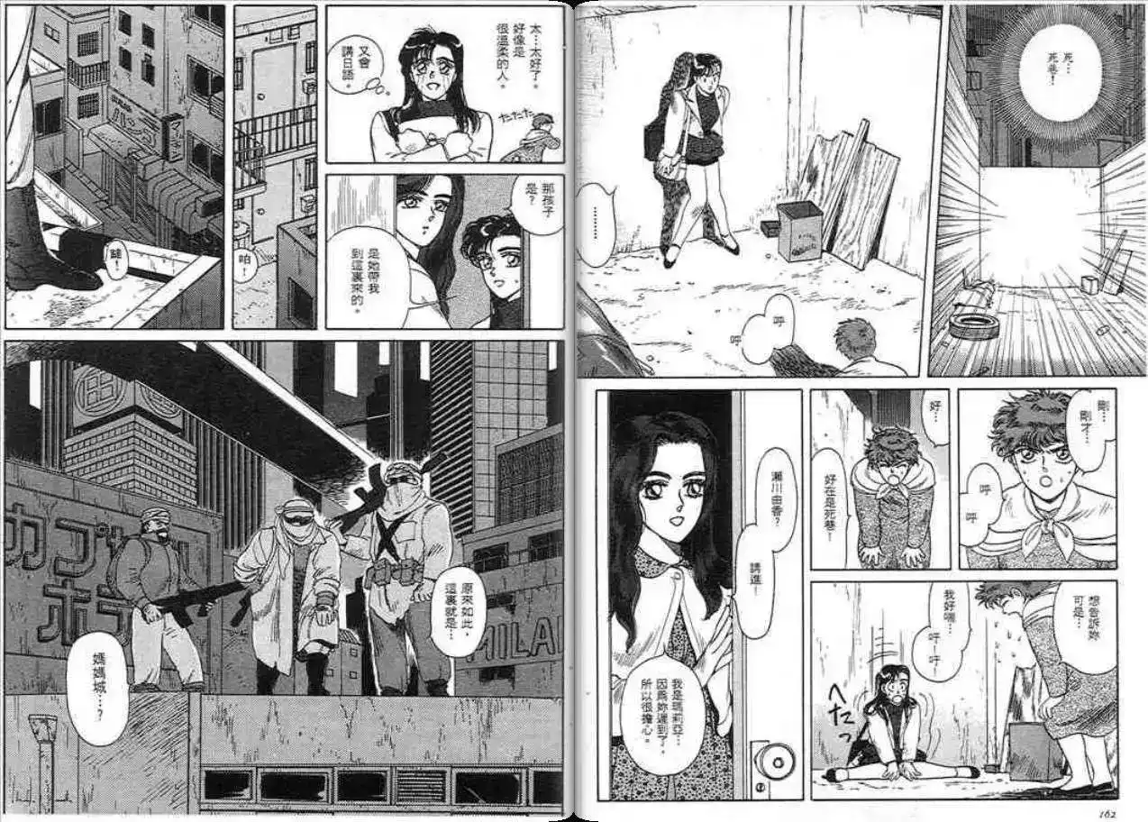 第80页