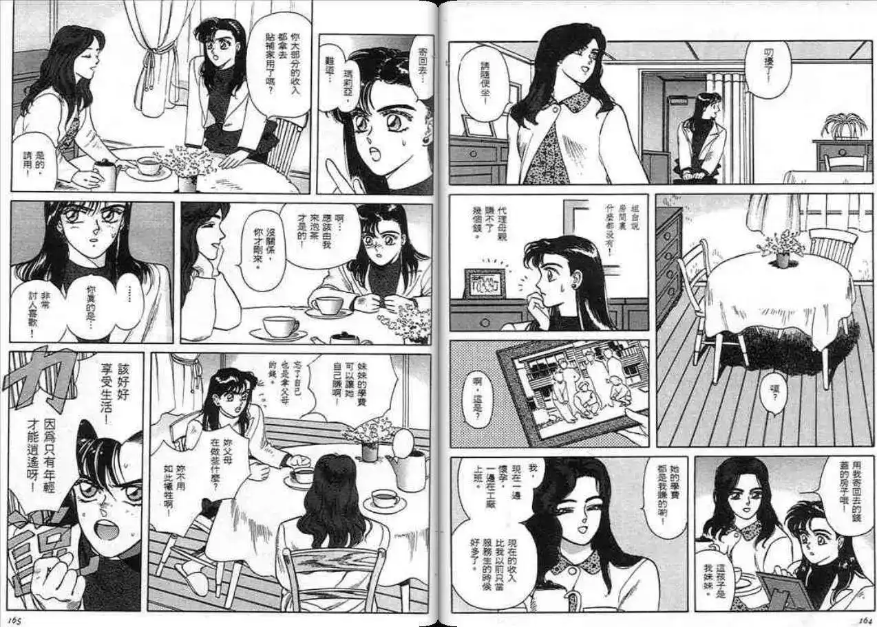 第81页