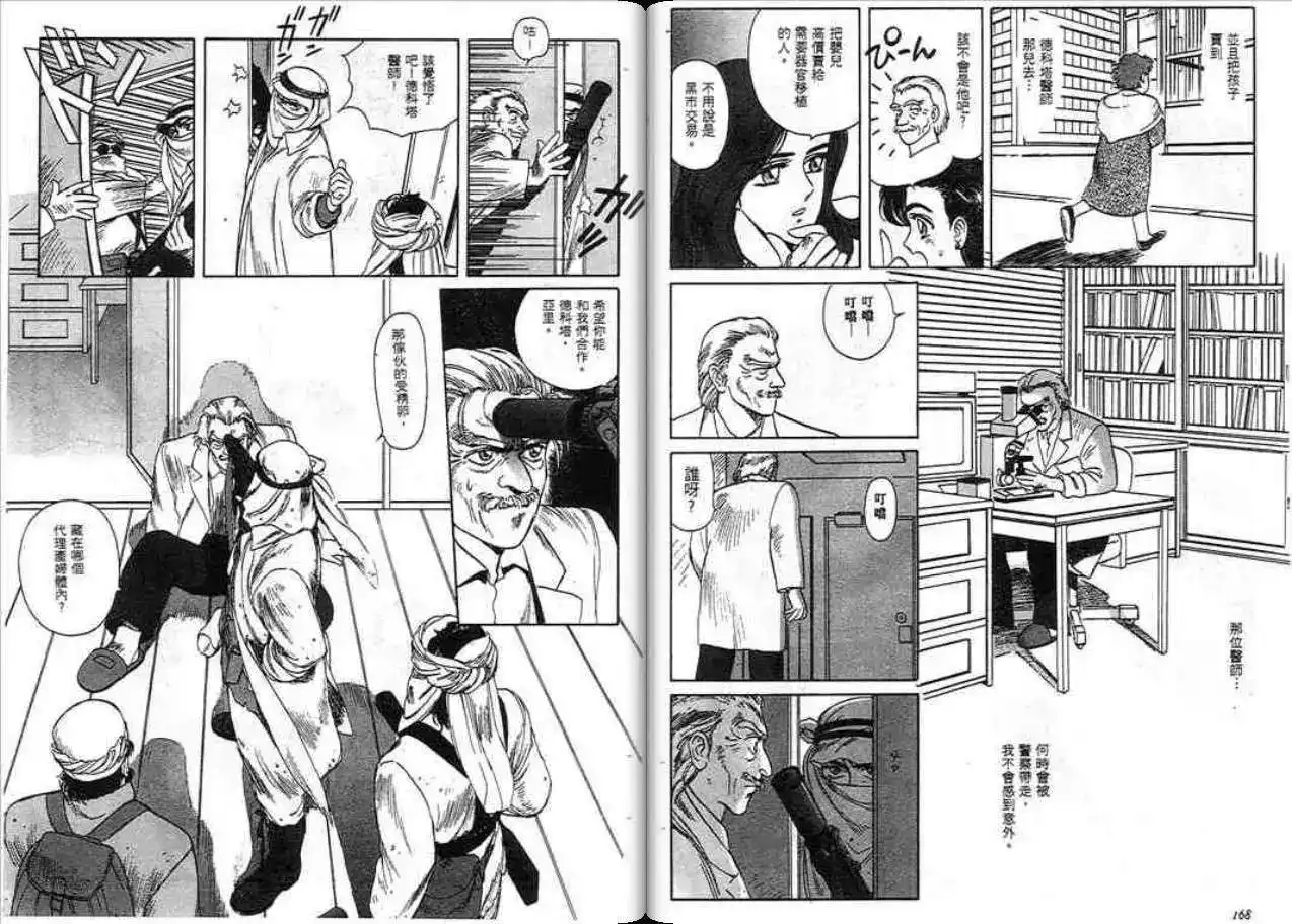 第83页
