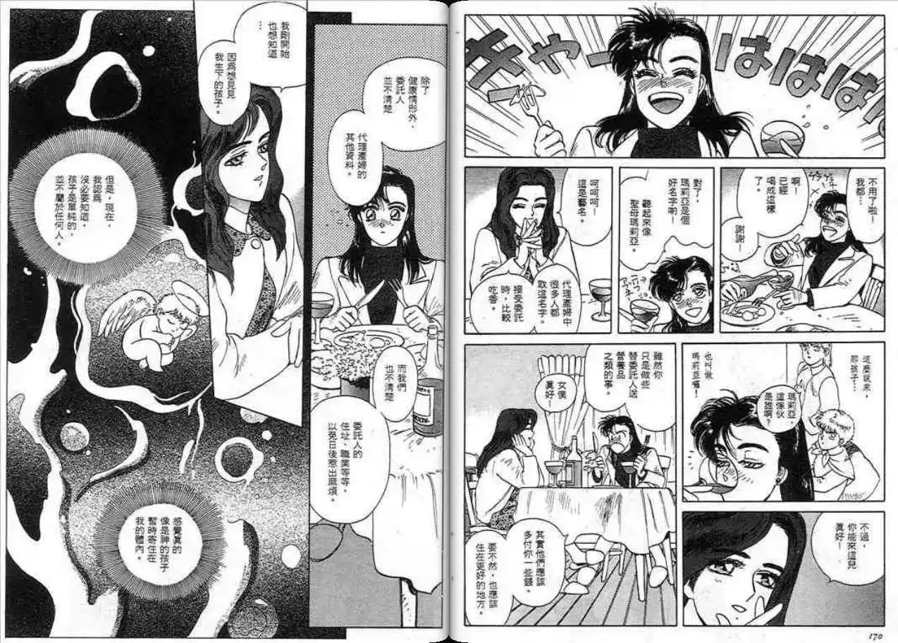 第84页