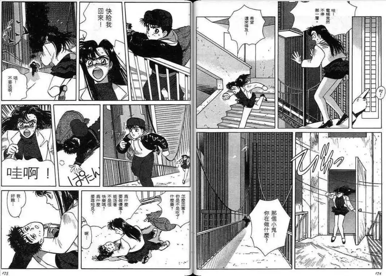 第86页
