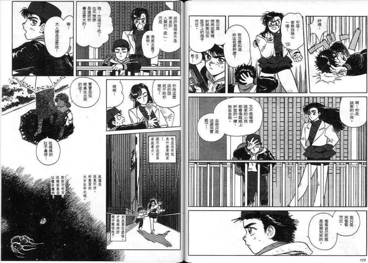 第87页