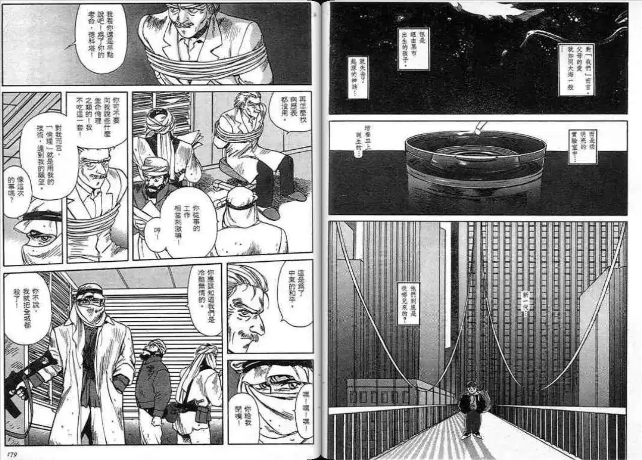 第88页