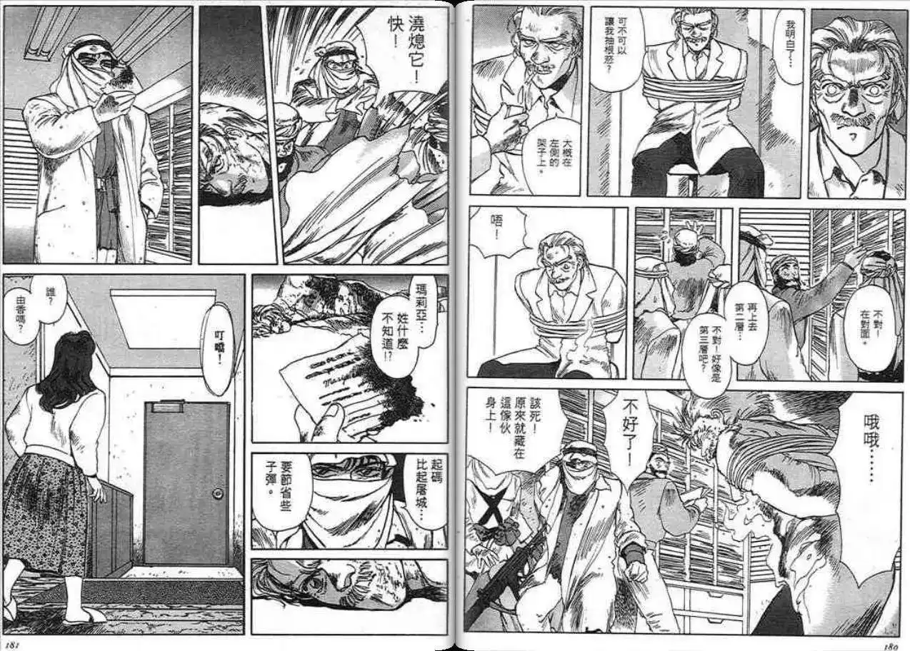 第89页