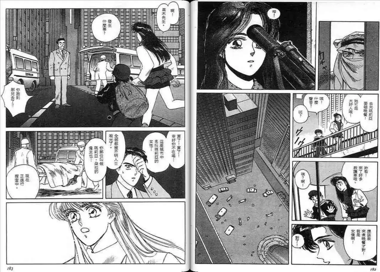 第90页