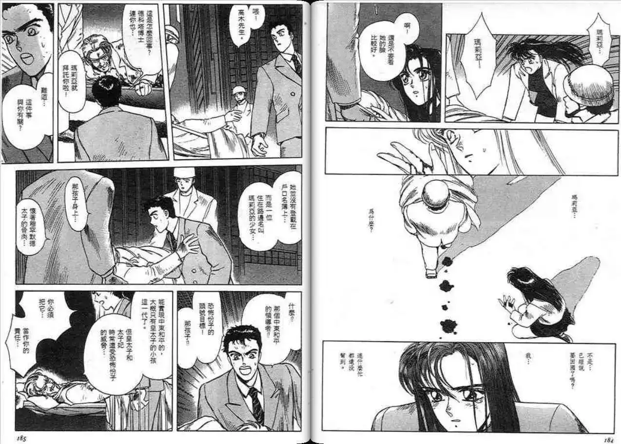 第91页