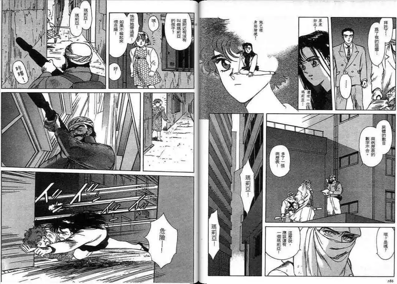 第92页