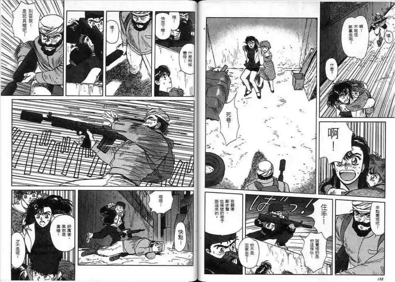 第93页