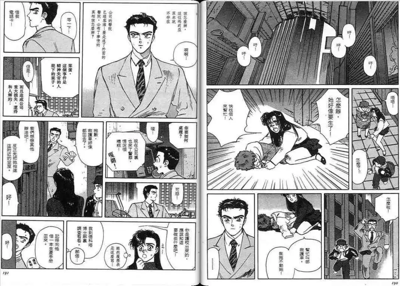 第94页